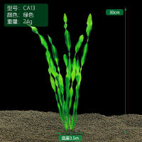 30เซนติเมตรพิพิธภัณฑ์สัตว์น้ำภูมิทัศน์ตกแต่งจำลองพืชทิวทัศน์น้ำพลาสติกน้ำดอกไม้พิพิธภัณฑ์สัตว์น้ำตกแต่งพิพิธภัณฑ์สัตว์น้ำพืช