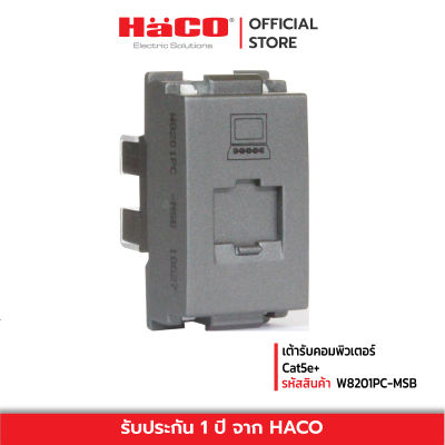 HACO เต้ารับคอมพิวเตอร์ รุ่น Quattro W8201PC-MSB