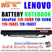 Battery Lenovo แบตเตอรี่ เลอโนโว L15L3A03 110-15ACL 110-14 110-15  110-14IBR 110-15IBR