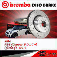 จานเบรกหน้า MINI R56 (Cooper S D JCW) (รูน็อตใหญ่/ เจาะรูเซาะร่อง) (HC) (แทน 09 A506 21) 06-&amp;gt; (D09 B754 21)