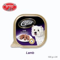 HOG อาหารสุนัข [MANOON] Cesar Lamb 100g (24 Tray) ซีซาร์ ถาด รสแกะ ขนาด 100 กรัม (24 ชิ้น) อาหารหมา  สำหรับสุนัข