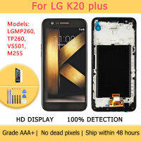 LCD Display For LG K20 plus LGMP260 TP260 VS501 M255 5.3in Touch Screen Digitizer Assembly Black With Frame or No 100 Detection