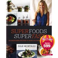 BBW หนังสือ Superfoods Superfast ISBN: 9781849497862