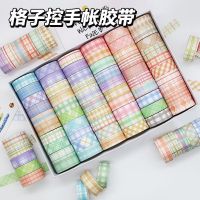 Salt hand account tape cute ins small fresh diy decorative sticker pastoral style child control hand account tape set