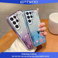 EPTWOO สำหรับ Samsung Galaxy S23 S22 S21 S20 S10 S9 S8 Plus Ultra S20FE S21FE เคสโทรศัพท์Electroplated Secret Gardenรูปแบบปลอกกันกระแทกใสนุ่มTPUฝาหลังBling GlitterกระดาษMM-08