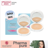 โปรโมชั่น  2 ชิ้น ราคาพิเศษ PharmaPure Acne Young Powder แป้งเนื้อละเอียด สูตรควบคุมความมัน ปกป้องสิว ให้ผิวขาวใส อมชมพู