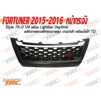 FORTUNER 2015 2016 หน้ากระจัง Style TRD พร้อม Lightbar Daytime