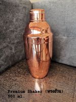 ค๊อกเทลเชคเกอร์สีทองแดง Rose Gold Shaker 500 ml. อุปกรณ์บาร์ต่างๆ