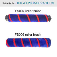 กำมะหยี่นุ่มลูกกลิ้งแปรง Dibea FS006 FS007ลูกกลิ้งแปรงเหมาะสำหรับ Dibea F20 Max ไร้สายครัวเรือนมือถือเครื่องดูดฝุ่น