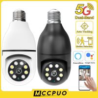 Mccpuo 3MP WIFI E27 Bulb IP Camera 360 PTZ Auto Tracking True Wireless Lamp Surveillance Camera 20M Full Color Night Vision Power Points  Switches Sav