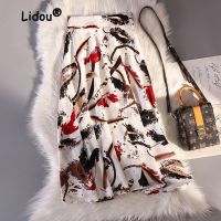 【CC】✴❦♈  Fragmented Floral Printed Half Length Skirt Womens Waisted Over the Knee Large A-line 2023