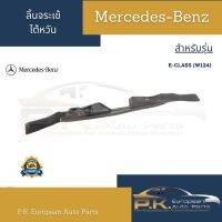 ลิ้นจระเข้งานไต้หวันรถเบนซ์(กรุณาสอบถามเข้ามาก่อนครับ) W124 Mercedes-Benz