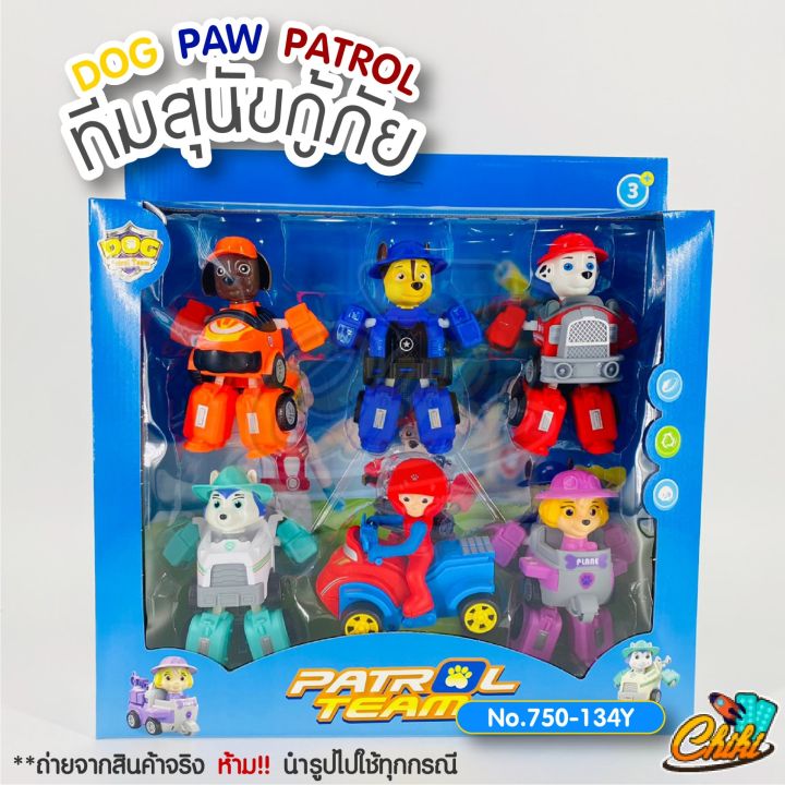 ตุ๊กตาของเล่นชุด-dog-paw-patrol-แปลงร่างได้-1-กล่อง-6-ชิ้น