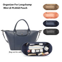 ใส่กระเป๋าออแกไนเซอร์กระเป๋าถือแต่งหน้าจัดระเบียบด้านในสําหรับ Longchamp Mini LE PLIAGE PouchPurse Portable Base Shaper Premium