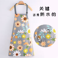 Fashionable waterproof apron kitchen household oil proof hanging neck simple printing UB2I