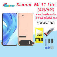 For Xiaomi Mi 11 Lite อะไหล่หน้าจอพร้อมทัสกรีน หน้าจอ LCD Display Touch Screen