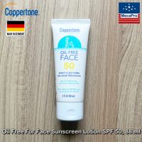 Coppertone® Oil Free For Face Sunscreen Lotion SPF 50, 88 ml โลชั่นกันแดด กันน้ำ สำหรับผิวหน้า ไม่อุดตันรูขุมขน