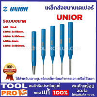 เหล็กส่งขนานเตเปอร์ UNIOR 5 ขนาด 640 No.4,641/6 2x150mm.,641/6 3x150mm.,641/6 4mm.,641/6 6x150mm.