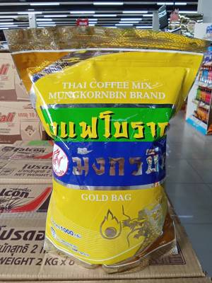 กาแฟ สูตรเข้มข้น(สีทอง) ตรามังกร 1000กรัม (เข้มข้น ไม่เปรี้ยว)