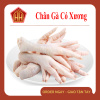 Chỉ giao hcm chân gà có xương 1kg - ảnh sản phẩm 1