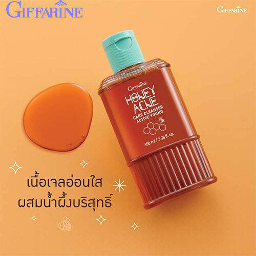 ควรไปตำด่วน-กิฟารีน-ครีมล้างหน้า-แอคทิฟยัง-ฮันนี่-แอคเน่แคร์-คลีนเซอร์-อ่อนใส-ผสมน้ำผึ้ง-บริสุทธิ์-ขนาด100มล-1ขวด-รหัส21901-หน้าใสยั่วเพศ-lung-d