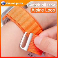 Alpine Loop สายนาฬิกาอัลไพน์สำหรับ apple watch ultra 2 49มม. สายแอปเปิ้ลวอช 45มม. 41มม. 44มม. 40มม. 42มม. 38มม. สายนาฬิกา iwatch ซีรีส์ 9/8/se/7/6/5/4/3/2 สายรัดข้อมือ