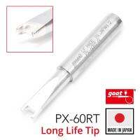 Goot ปลายหัวแร้งแบบเว้าโค้งตัวยู 5.0มม Long Life PX-60RT Series Soldering Tip รุ่น PX-60RT-R