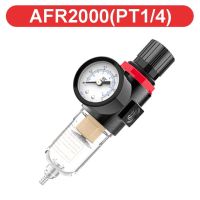 OEK-Afr-2000 1/4 Pneumatic Filters Afr2000 Filter For Air Compressor Moisture Separator Pressure Regulator Oil Water Separators Unit