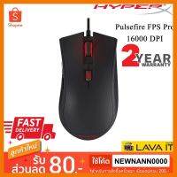 สินค้าขายดี!!! เมาส์เกมมิ่ง Pulsefire FPS Pro Warranty 2-years ที่ชาร์จ แท็บเล็ต ไร้สาย เสียง หูฟัง เคส ลำโพง Wireless Bluetooth โทรศัพท์ USB ปลั๊ก เมาท์ HDMI สายคอมพิวเตอร์