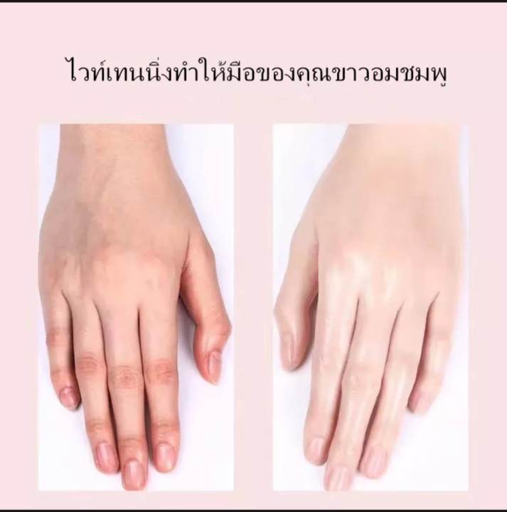 มาส์กมือรูปมือแมว-มาส์กมือเพื่อผิวมือนุ่มลื่น-ลดการเหี่ยวหย่น-ดูสุขภาพดี-ขาว-สว่างกระจ่างใสขึ้น