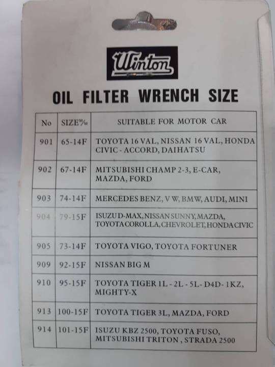 winton-oil-wrench-ประแจถอดไส้กรองถ้วย-ยี่ห้อ-winton-เบอร์-901-ใช้กับรถรุ่น-toyota-16val-nissan16-val-honda-civic-accord-diahatsu-ขนาด65-14f