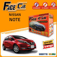 ผ้าคลุมรถ ส่งฟรี NISSAN NOTE  กล่อง FACE-CAR ผ้า HISORON อย่างดีหนาพิเศษ ป้องกันแดด ป้องกันฝน ป้องกันฝุ่น