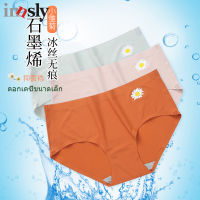 Summer Teenage Girl Panties Cool Breathable Daisy Ice Silk Solid Seamless Women Briefs