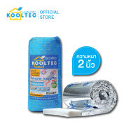 KOOLTEG ฉนวนกันความร้อนโพลีเอสเตอร์ หนา 2 นิ้ว