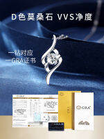 [COD]s925 สร้อยคอเงินแท้ตั้งแต่แรกเห็นเพชรโมซังหญิง 1 KT D จี้ Moissanite ใหม่สีสด