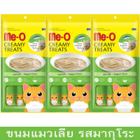 ขนมแมวเลีย มีโอ รสมากุโระ สำหรับแมวอายุ1เดือนขึ้นไป (3ถุง) Cat Treat Creamy Treats Maguro Flavor for Cat 1 month age and above (3Packs)