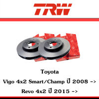 TRW จานเบรกหน้า จานเบรค วีโก้ Vigo 4x2 Smart/ Champ , Revo 4x2 ขนาด 275 มม. (DF7490) 1คู่