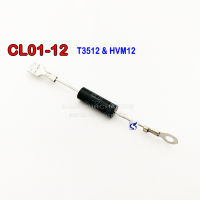 CL01-12 ไดโอด ไมโครเวฟ High voltage diode microwave