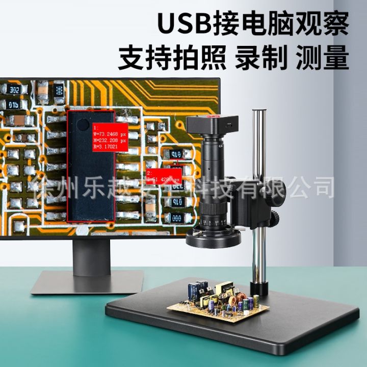 leyue-microscope-and-maintenance-mainboard-chip-desktop-magnifier