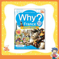 หนังสือ WHY? France ผจญภัยในฝรั่งเศส (9786162009679)