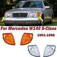 สำหรับ Mercedes W140 S-Class S500 S420 S320 S600มุม1991-1998แสงสีเหลืองสีขาวด้านหน้าสัญญาณไฟเลี้ยวอุปกรณ์เสริมรถยนต์ใหม่