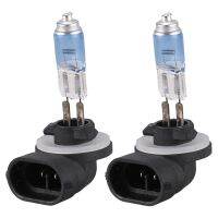 2pcs 881 100W DC 12V Super White Halogen Fog Light Bulb for Auto Car