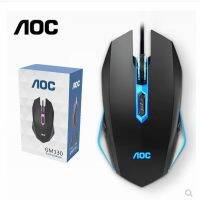 AOC GM130 เมาส์เกมมิ่งและทำงาน ความละเอียดสูง ปรับความเร็วได้ แบบมีสาย