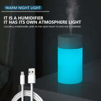 เครื่องทำความชื้นในอากาศสีสันสดใสพร้อมสายชาร์จ USB Diffuser Aroma Hydrating Humidifier Night Light