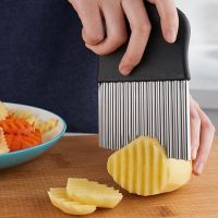 Potato Wavy Cutter Stainless Steel Potato Chips Slicer French Fry Cutter Knife Vegetable Cutter Cutting Tools Kitchen Gadgets