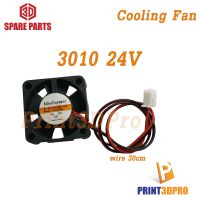 3D Spare Part Cooling Fan 3010 24V wire 30cm For 3D Printer