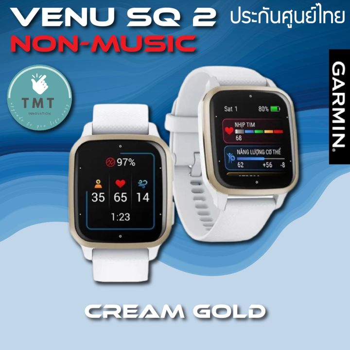 garmin-venu-sq-2-sq-2-music-นาฬิกา-gps-ออกกำลัง-จอ-amoled-สีสดใส-nbsp-แบตเตอรี่สูงสุด-12วัน-รับประกันศูนย์ไทย-1ปี