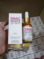 เซรั่ม สเนลไวท์ โกลด์ Snail White Gold Serum SNAIL WHITE GOLD SERUM X10 WHITENING