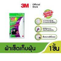 Scotch-Brite Duster Cloth สก๊อตช์-ไบรต์ ผ้าเช็ดเก็บฝุ่น {#ผ้าทำความสะอาด #อุปกรณ์ซักรีดและผลิตภัณฑ์ดูแลบ้าน #เครื่องใช้ในบ้าน }