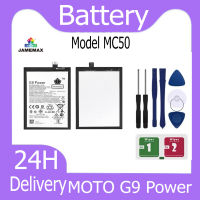 JAMEMAX แบตเตอรี่ MOTO G9 Power Battery Model MC50 ฟรีชุดไขควง hot!!!